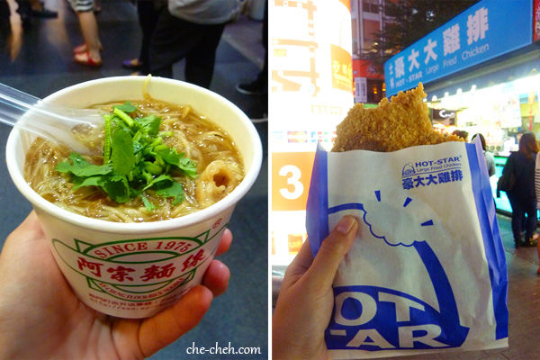 Ay-Chung Flour-Rice Noodle & Hot-Star Large Fried Chicken @ Ximending, Taipei